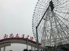 -南昌之星游乐场