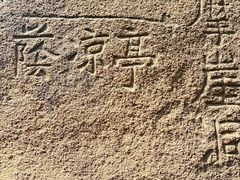 -北京凤凰岭