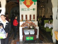 -漓江又一軒·广西菜·桂林米粉(梅林店)