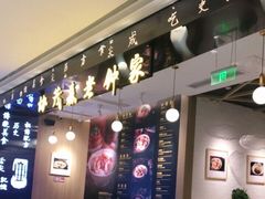 -协茂森老钟家(龙湖滨江天街店)