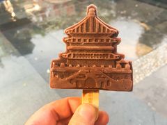 -永兴坊