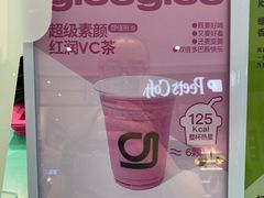 -gleeglee乐溢亦茶(合生汇店)
