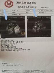 点击看大图 -济南艾玛妇产医院