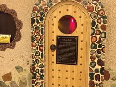 -碧中海汤泉汗蒸酒店