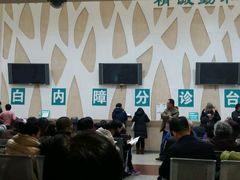 -首都医科大学附属北京同仁医院(西区)