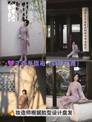 -苏州窝边小草摄影·汉服妆造跟拍(拙政园店)