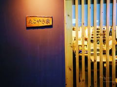 -章之鱼家(体育东路店)