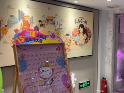 -咪咪专业脱毛连锁机构