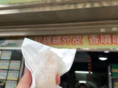 -澳门长洲糯米糍(柯打苏沙街店)