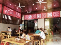 -白露塘杀猪粉(创始店)