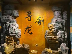 -黑森灵·实景沉浸式剧场·团建