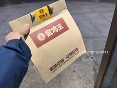 -窑鸡王(南京仙林店)