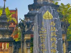 -西双版纳总佛寺