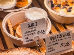 -天井·丑面包搭咖啡