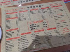-香港仔茶餐厅(凤阳店)