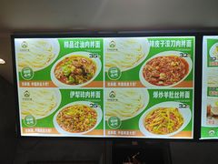 -歹歹的加个面过油肉拌面(贵州路店)