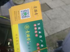 -素满香·素食自助餐(苏州·临顿路店)