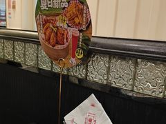 -避风塘(光启城店)