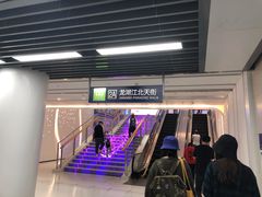 -龙湖南京江北天街