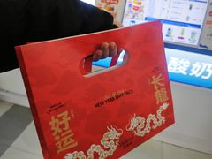 -好利来(上海长宁龙之梦店)
