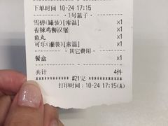 -汉堡小子(周巷店)