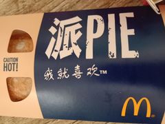 -麦当劳(酒仙桥路店)