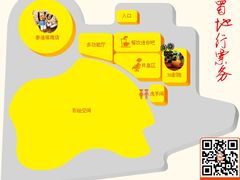 -成都泰迪熊博物馆