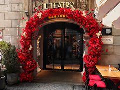 -IL TEATRO 精品意大利餐厅