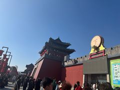 -开封府