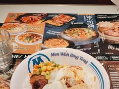 -敏华冰厅(天河城店)