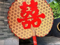 -东涌水乡风情街