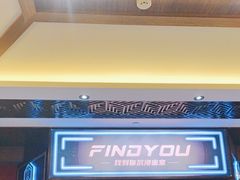 -恐怖游戏(湖滨店)