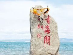 -青海湖二郎剑景区