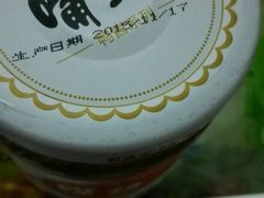 -精武路第一家(吉庆街店)
