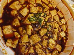 幺妹麻婆豆腐-南山翁新概念川菜(红山常发广场店)