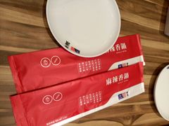 -拿渡麻辣香锅(百联滨江店)