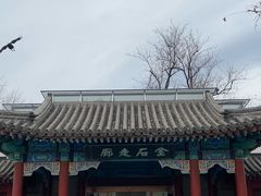 -北京石刻艺术博物馆(五塔寺)