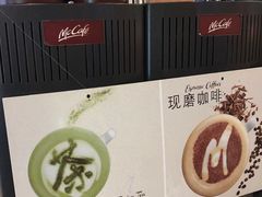 麦咖啡-麦当劳(宝山大厦店)