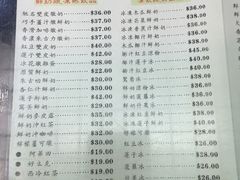 菜单-义顺牛奶公司(庇利金街店)