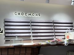 -CHOCMONS巧克怪兽(屏风街店)