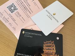-武汉洲际酒店