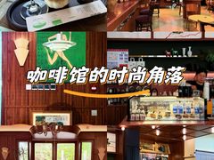 -咖啡道(东急新天地上下九步行街店)