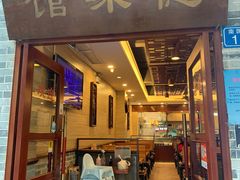 -正德顺順德雙皮奶(中信店)