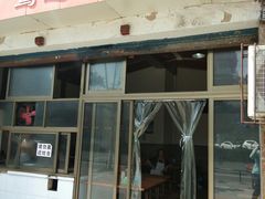 门面-颗颗香马边杨抄手(春华路店)