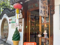 -丝绸小镇荻港古村