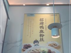 -苏晓玥·江南小吃(深圳北站店)