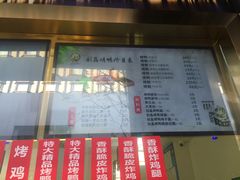 -创晶烤鸭(吴山路店)