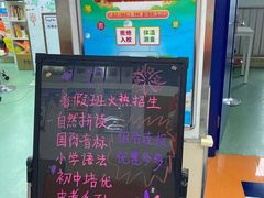-昂立青少儿成长中心(宝山万达校区)