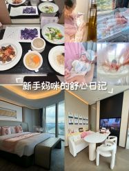 -英芬国际月子中心(岛屿度假月子·洲至奢选香岚店)