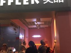 门面-狐狸和向日葵(北京路店)
